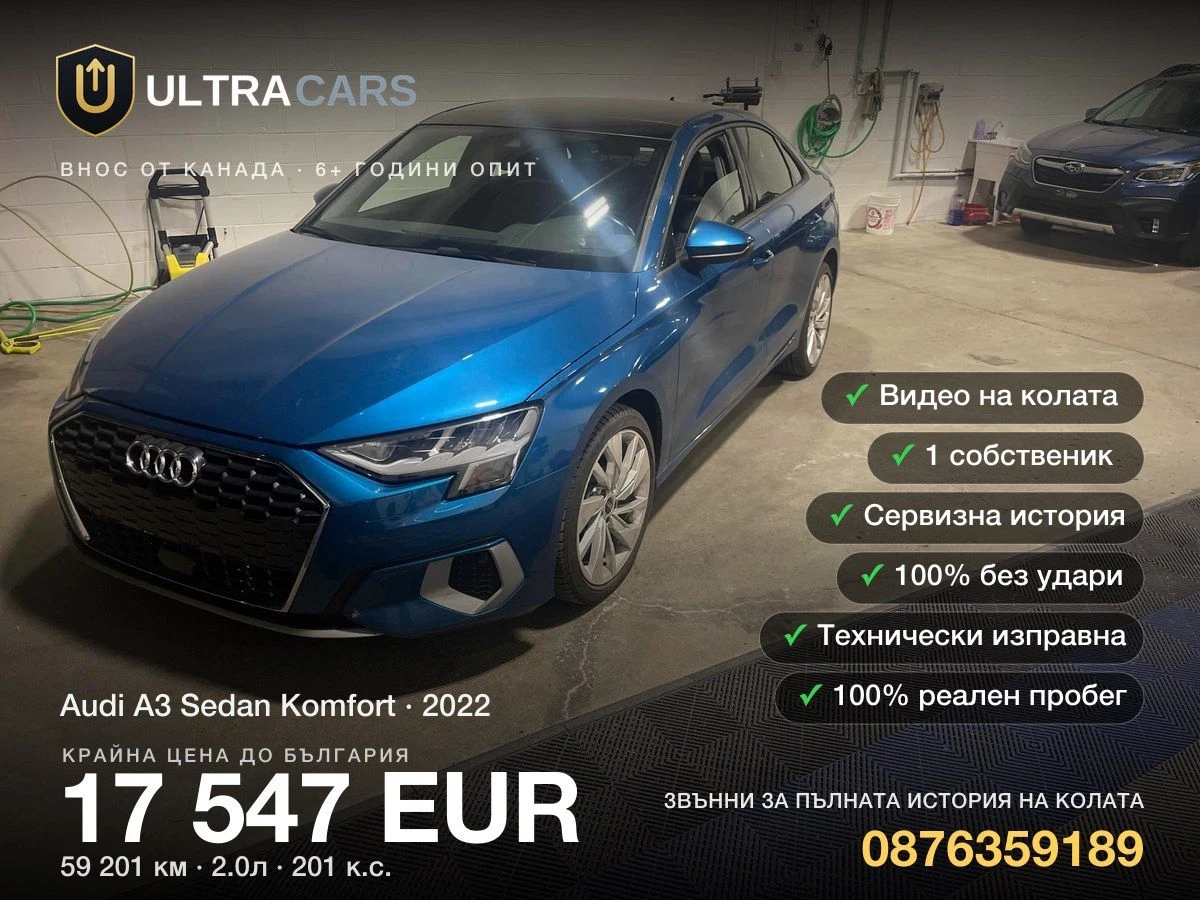 Audi A3 Komfort | Mobile.bg � ����������� 1