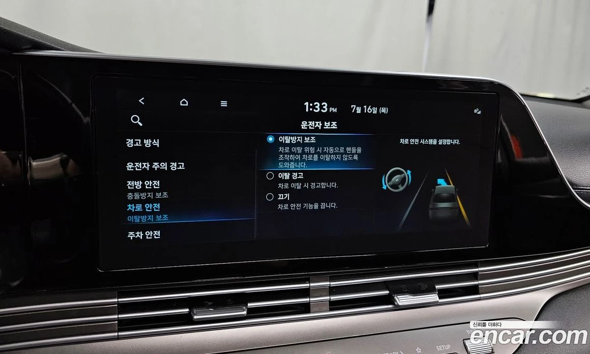 Hyundai Grandeur 3.0 LPi Modern, снимка 16 - Автомобили и джипове - 56156023