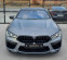 Обява за продажба на BMW M8 /COMPETITION/ ~ 249 999 лв. - изображение 1