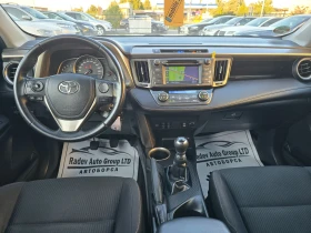 Toyota Rav4 2.2D4D 150KC/4X4/6-/ | Mobile.bg    11