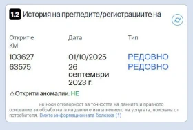 Kia Niro Plug-in Hybrid ПРОЧЕТИ ОПИСАНИЕТО - 15500 € / 30315.36 лв. - 33591029 17