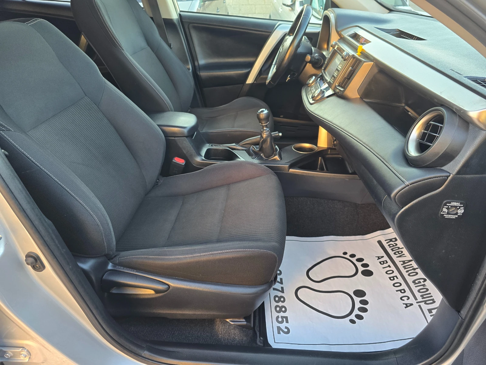 Toyota Rav4 2.2D4D 150KC/4X4/6-СКОРОСТИ/ - изображение 8