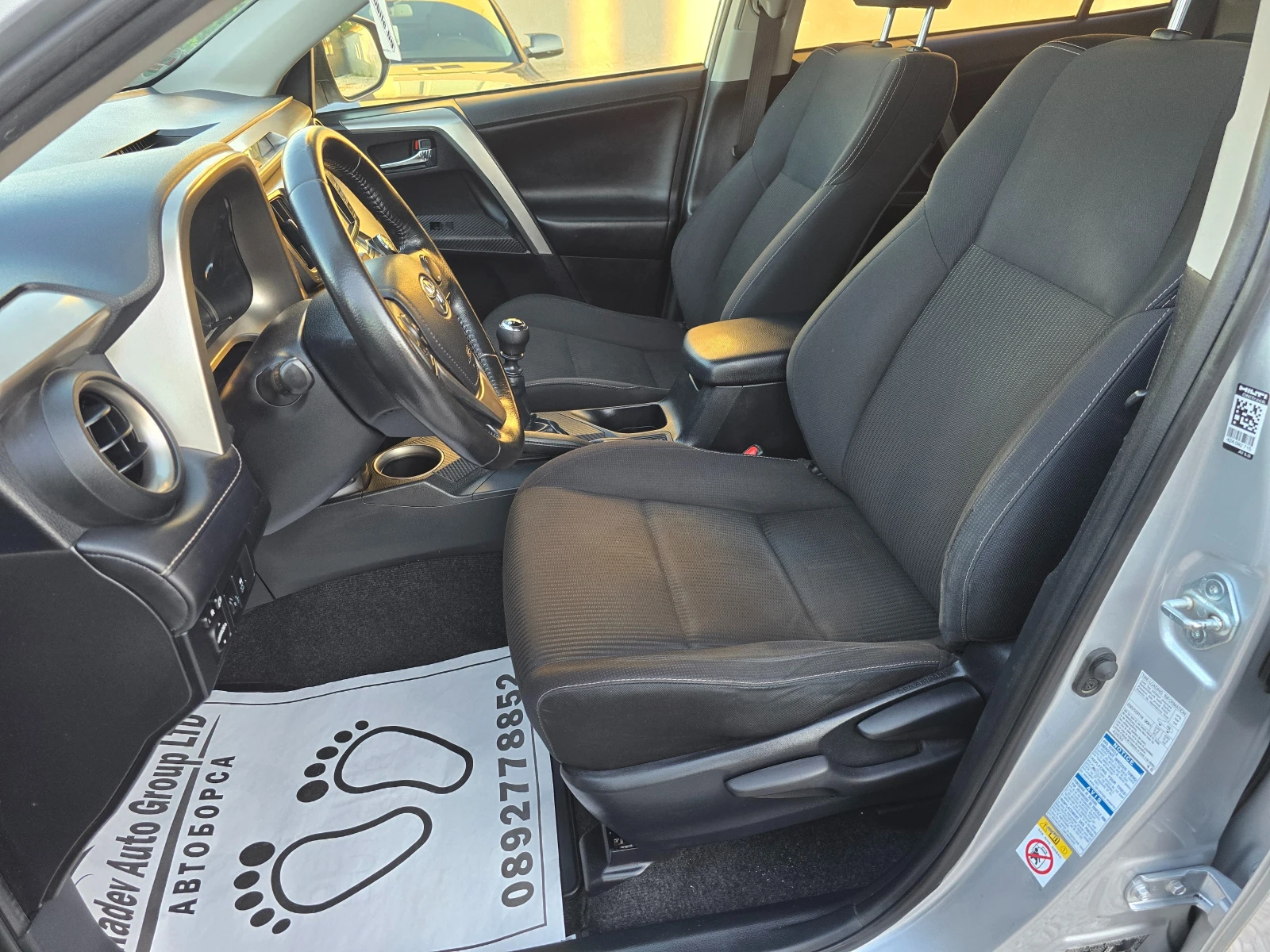 Toyota Rav4 2.2D4D 150KC/4X4/6-СКОРОСТИ/ - изображение 7