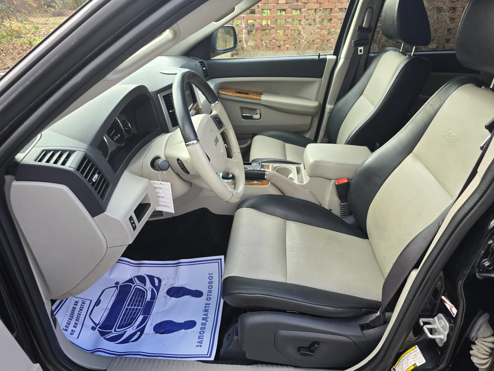 Jeep Grand cherokee 5.7 HEMI FACELIFT | Mobile.bg   11