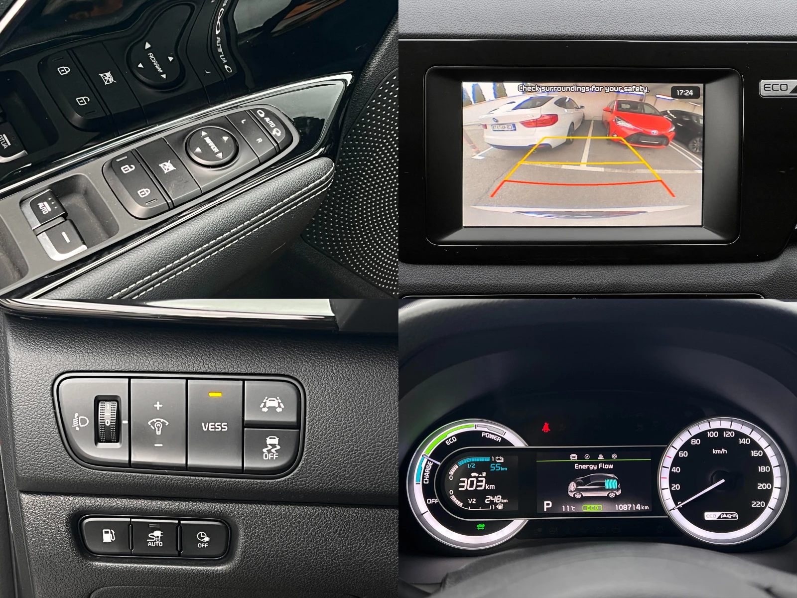 Kia Niro Plug-in Hybrid ПРОЧЕТИ ОПИСАНИЕТО, снимка 16 - Автомобили и джипове - 54045810