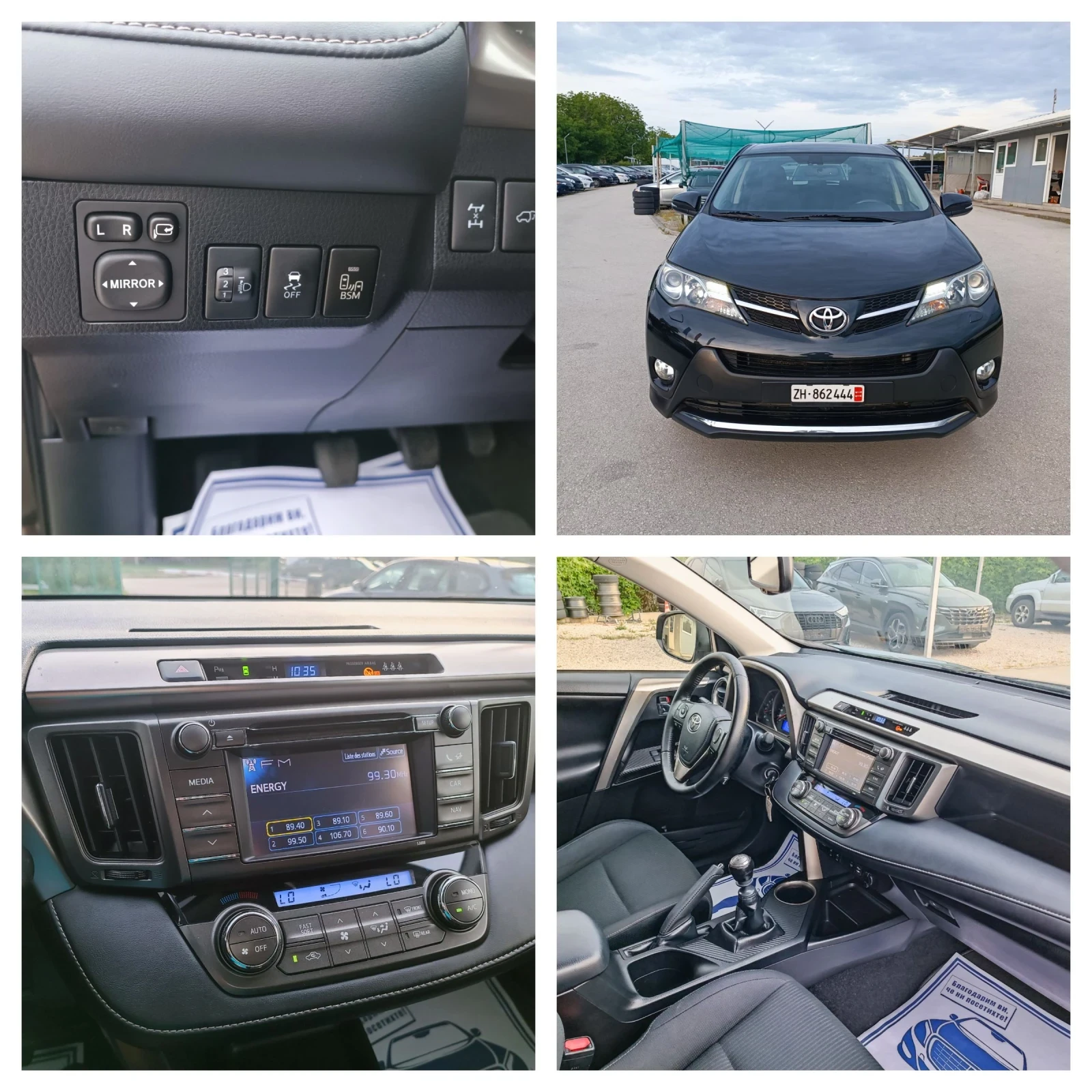 Toyota Rav4 2.0i-151кс-ШВЕЙЦАРИЯ-РЪЧКА-4Х4-6ск-NAVI, снимка 15 - Автомобили и джипове - 54610446