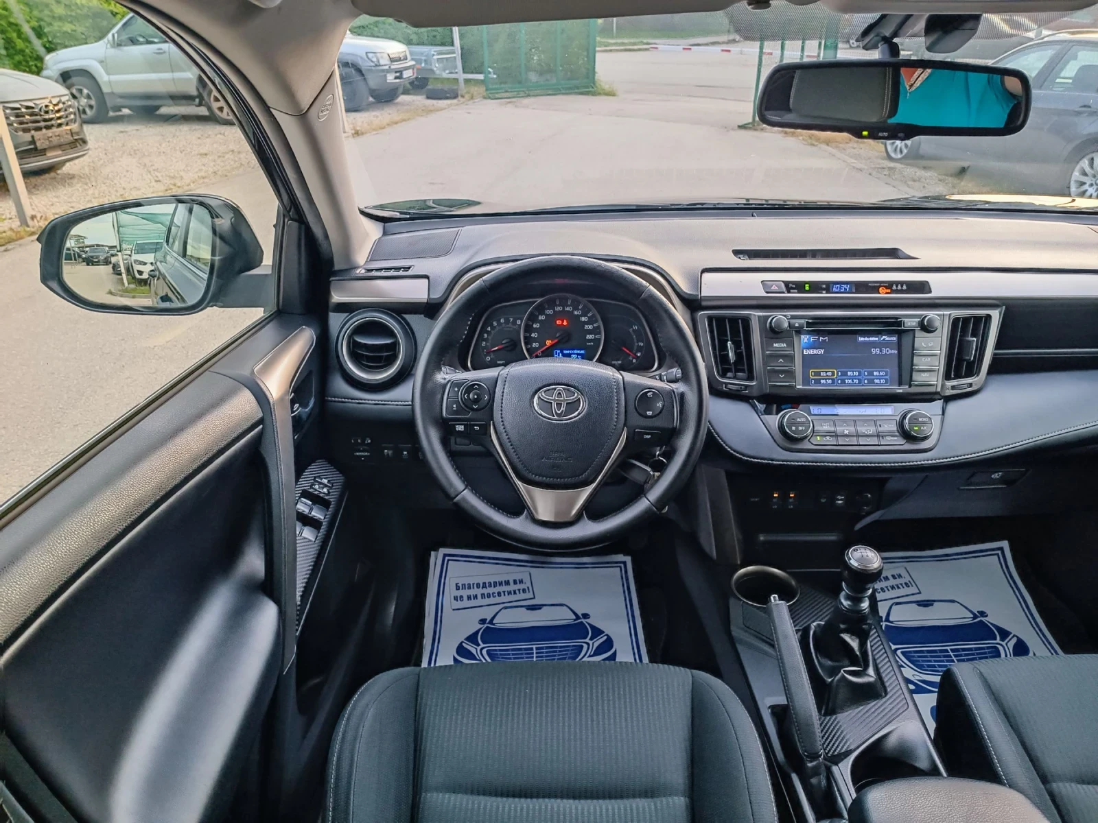 Toyota Rav4 2.0i-151кс-ШВЕЙЦАРИЯ-РЪЧКА-4Х4-6ск-NAVI, снимка 14 - Автомобили и джипове - 54610446