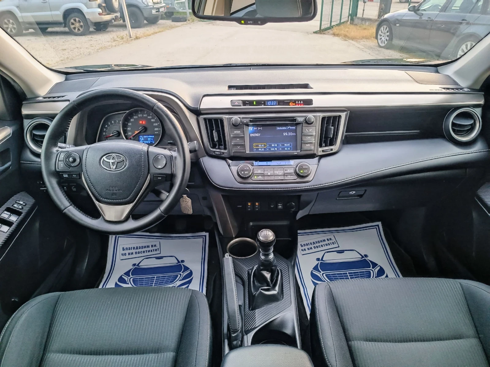 Toyota Rav4 2.0i-151кс-ШВЕЙЦАРИЯ-РЪЧКА-4Х4-6ск-NAVI, снимка 13 - Автомобили и джипове - 54610446