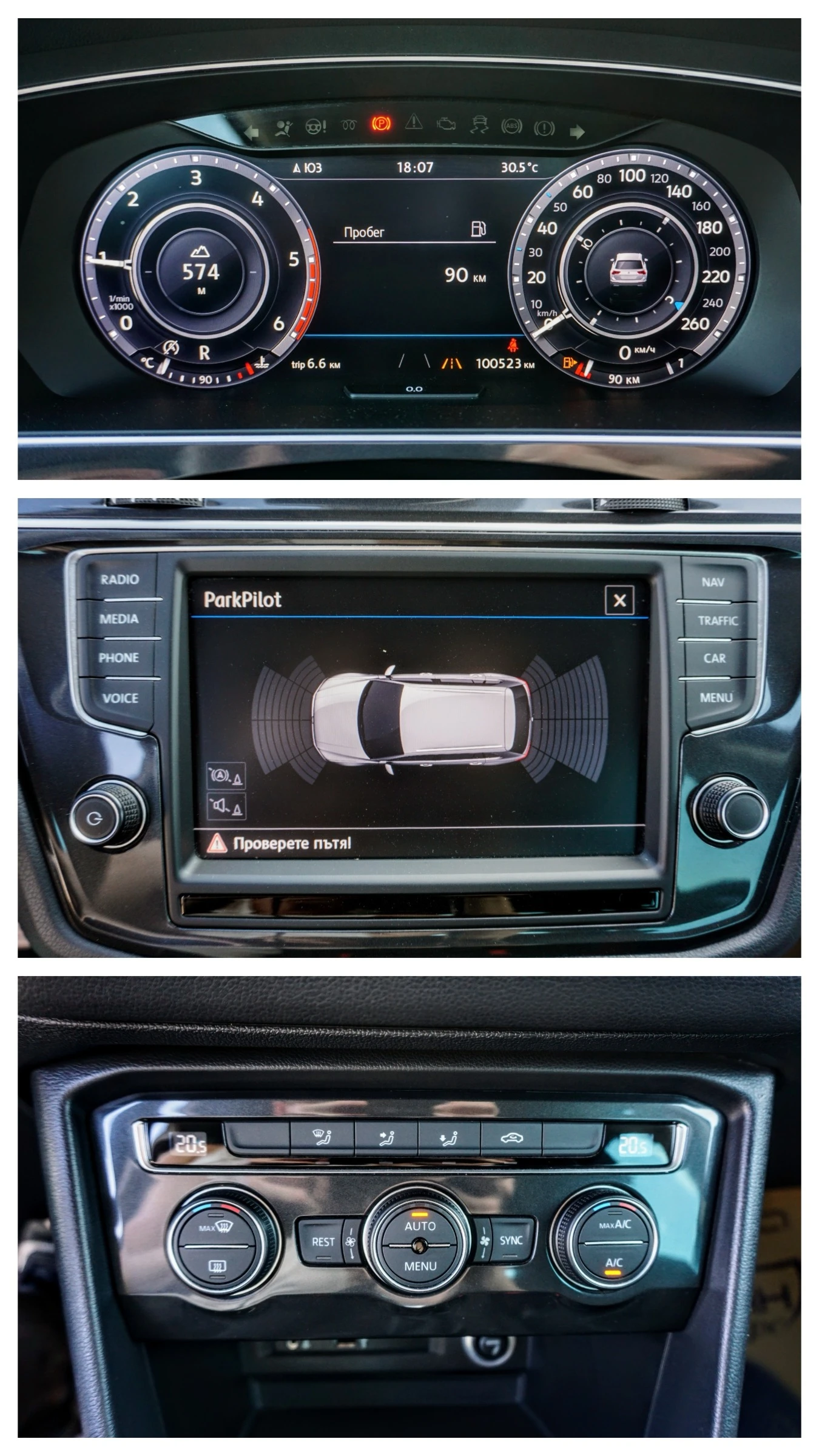VW Tiguan 2.0TDI EXECUTIVE DSG, снимка 10 - Автомобили и джипове - 55082967