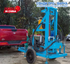 Други специализирани машини Друга Нова Сондажна машина Car-120CN до 120 метра, снимка 1