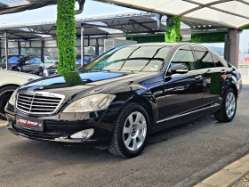 Mercedes-Benz S 320 4MATIC/GERMANY/ВАКУУМ/ПАМЕТ/ПОДГРЕВ/ОБДУХ/ЛИЗИНГ, снимка 1