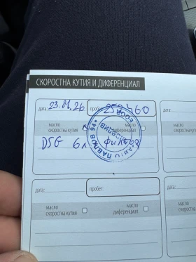 Skoda Octavia VRS, снимка 16