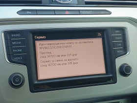 VW Passat Comfortline 2.0TDI BMT - 25000 лв. / 12782.30 € - 51443146 16