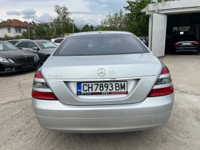 Mercedes-Benz S 350 3.5i | Mobile.bg � ����� ������ 6