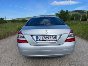 Mercedes-Benz S 350 3.5i | Mobile.bg � ����� ������ 6