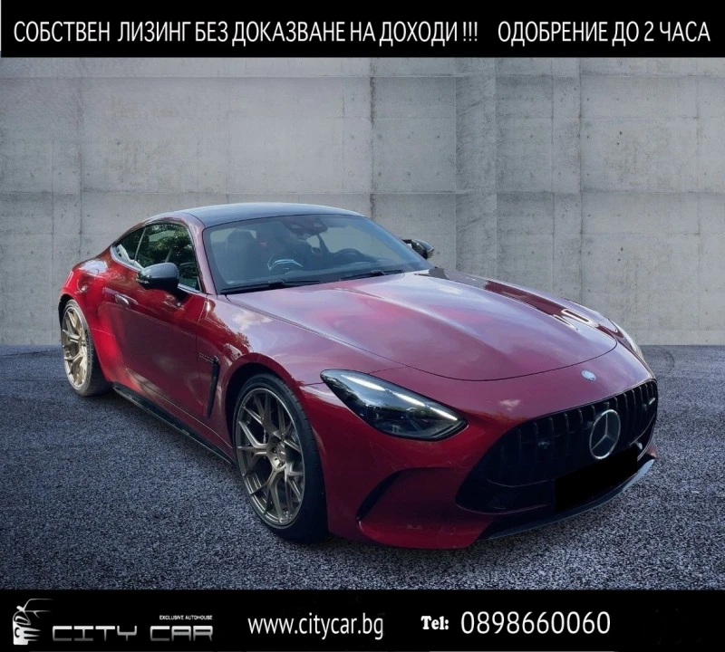 Mercedes-Benz AMG GT 63 COUPE/ 4M/ NEW MODEL/ FULL CARBON/ PANO/ BURM/ , снимка 1 - Автомобили и джипове - 46882125