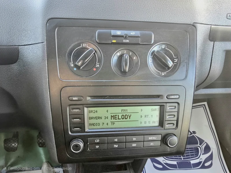 VW Caddy LIFE/КОЛЕДНА ПРОМОЦИЯ 1.6i, снимка 11 - Автомобили и джипове - 52612376
