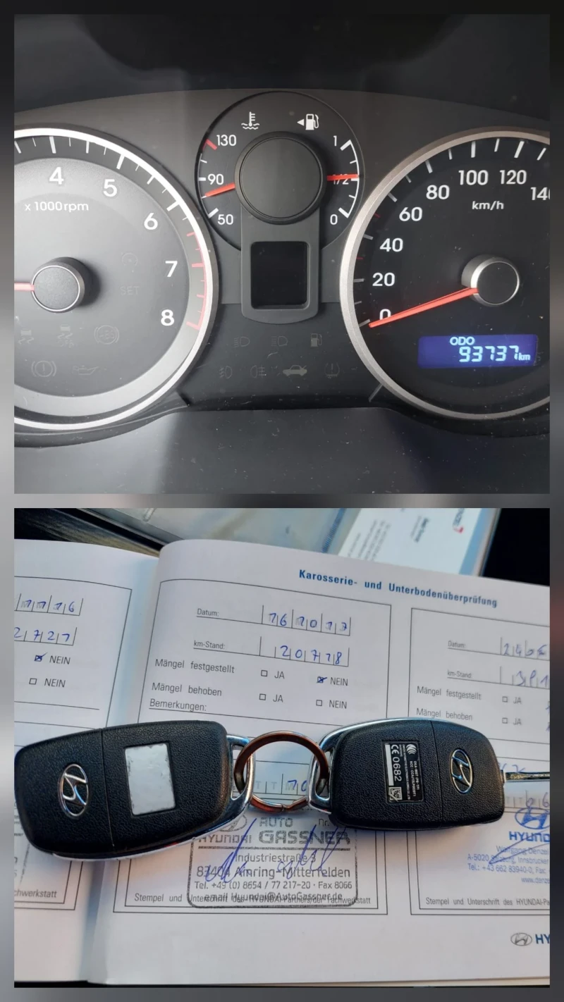 Hyundai I20 1.3 93000км. ТОП Състояние, снимка 15 - Автомобили и джипове - 52817357