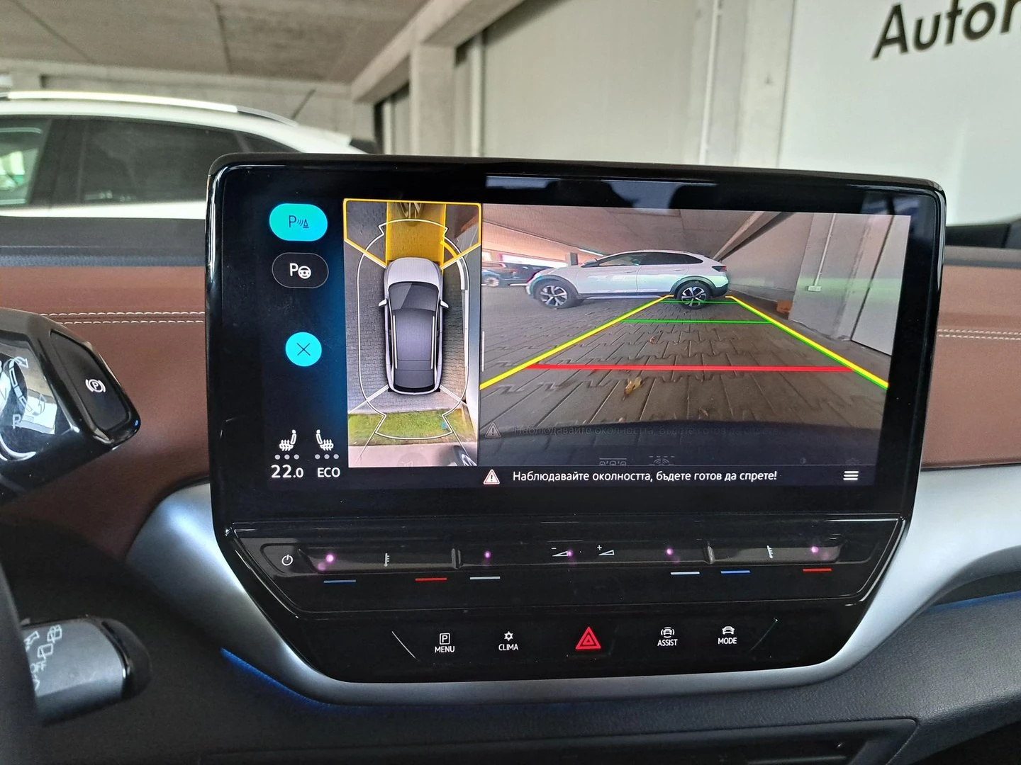 VW ID.4 ProP RWD 77 kWh, 150/204../1- | Mobile.bg   11