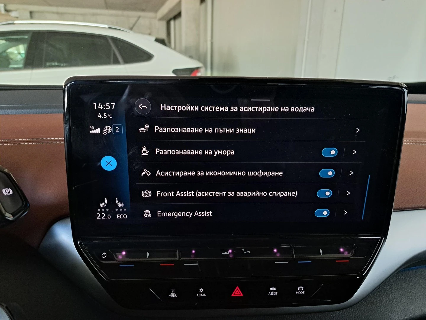 VW ID.4 ProP RWD 77 kWh, 150/204../1- | Mobile.bg   14