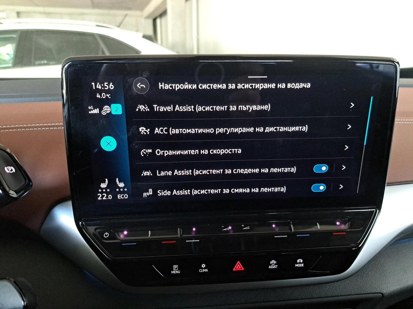 VW ID.4 ProP RWD 77 kWh, 150/204../1- | Mobile.bg   13