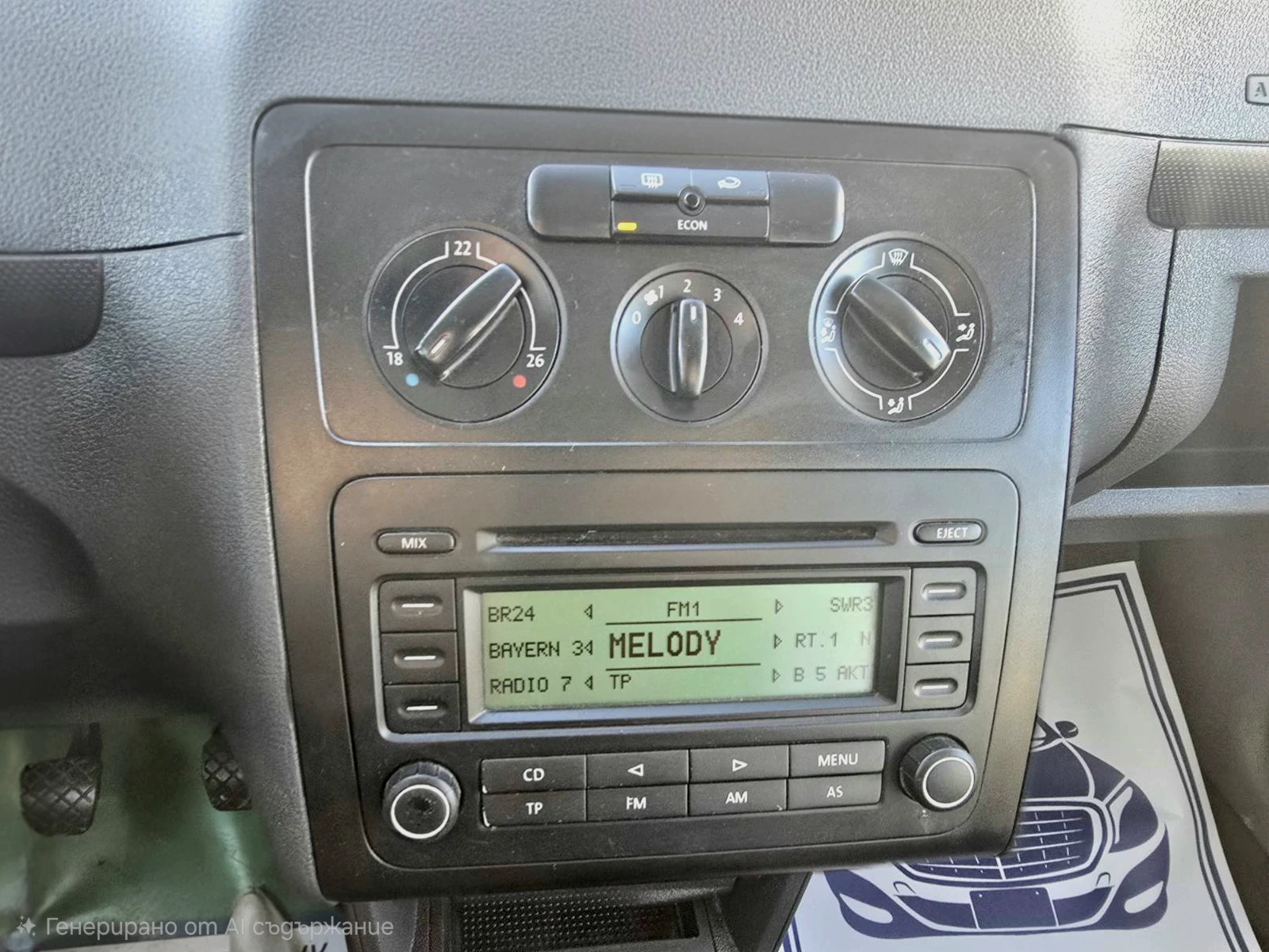 VW Caddy LIFE/  1.6i | Mobile.bg   11