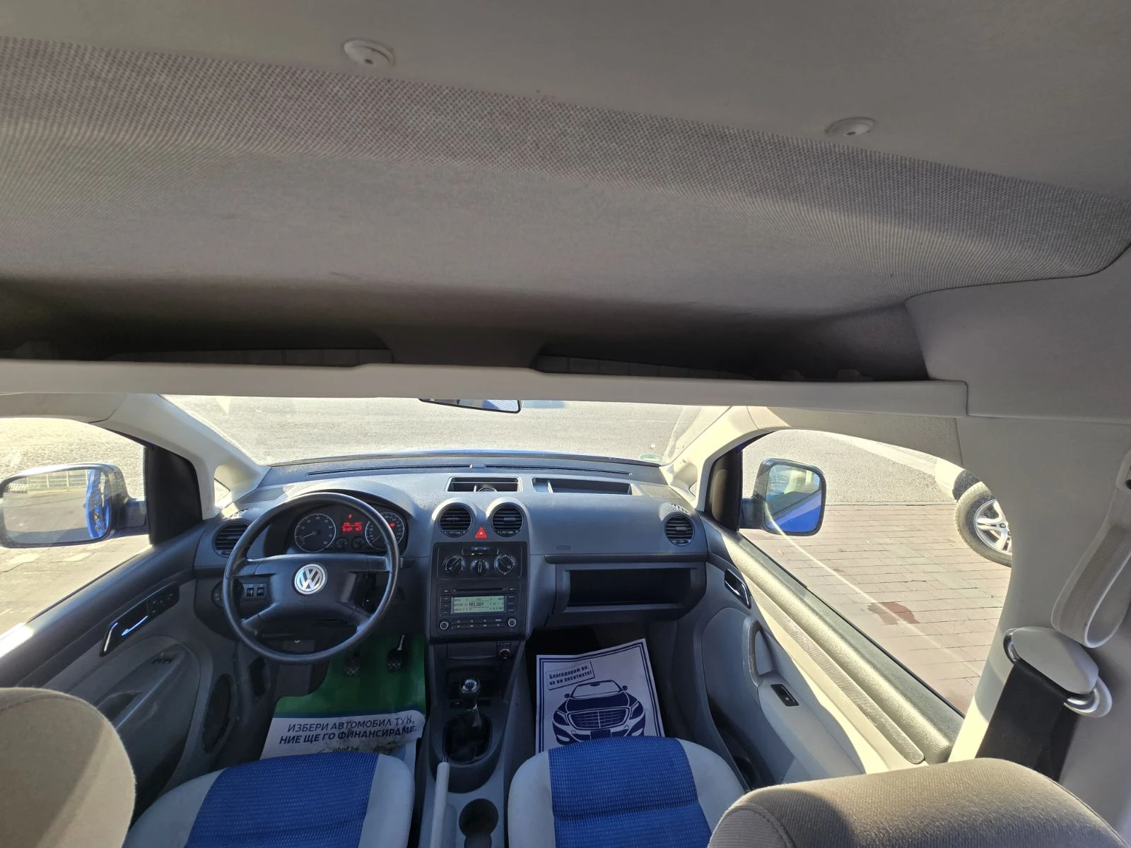 VW Caddy LIFE/  1.6i | Mobile.bg   15