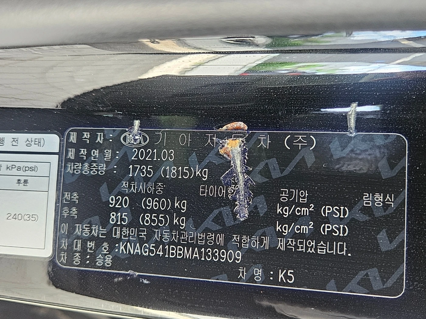 Kia K5 , , ,  | Mobile.bg   8