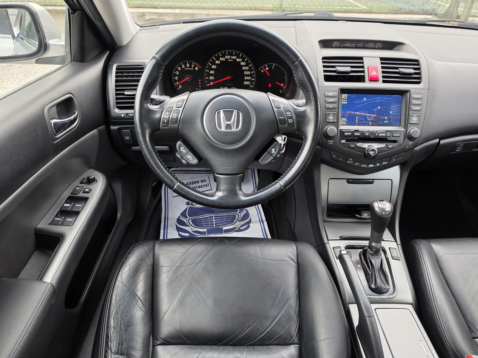 Honda Accord 2.4i-VTEC Distronic NAVI TUV 2027г., снимка 12 - Автомобили и джипове - 53731259