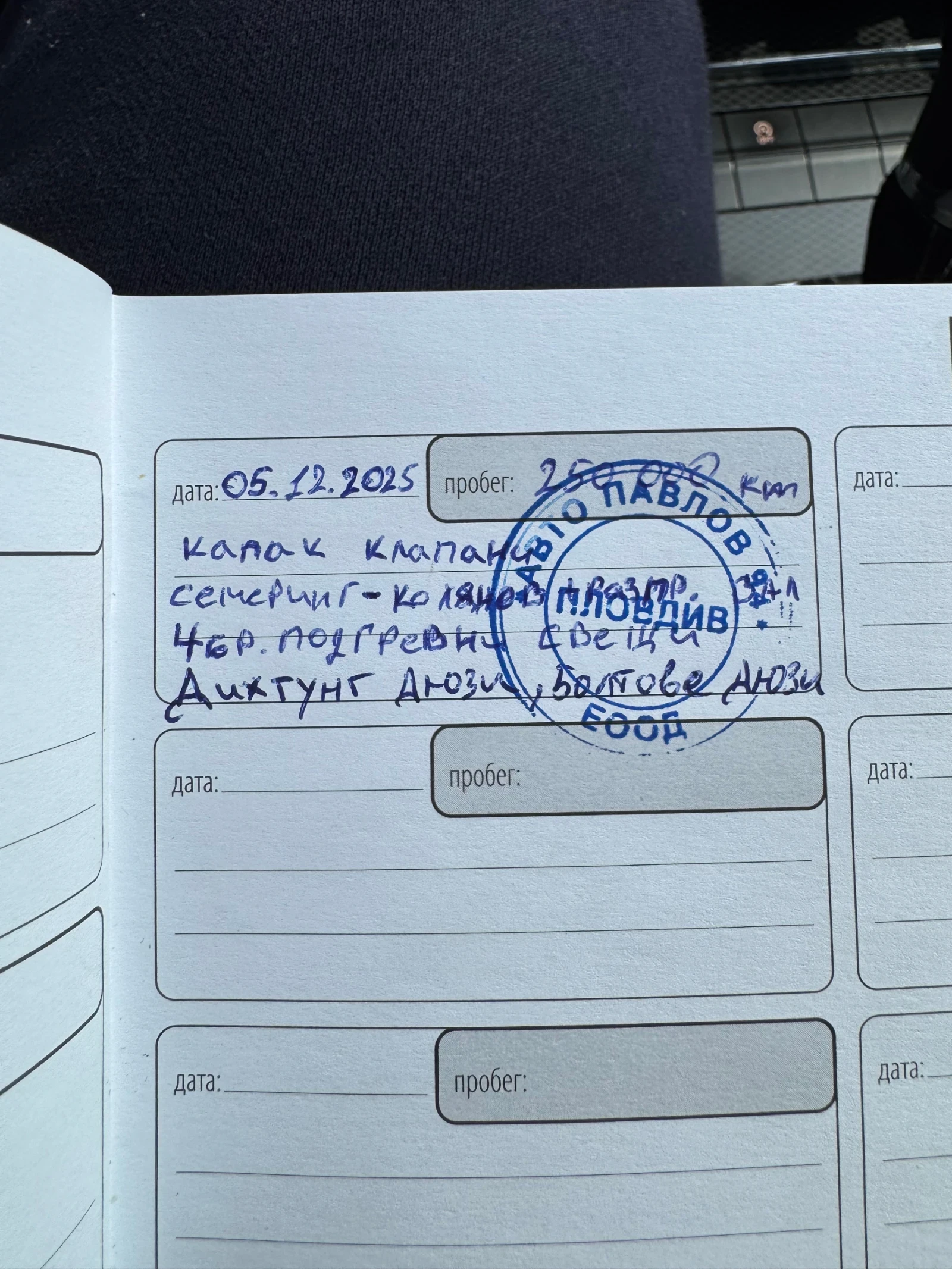 Skoda Octavia VRS, снимка 15 - Автомобили и джипове - 54184474