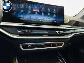 BMW X5 X5 xDrive50e Plug-In Hybrid, снимка 15