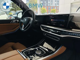 BMW X5 X5 xDrive50e Plug-In Hybrid | Mobile.bg � ����� ������ 16