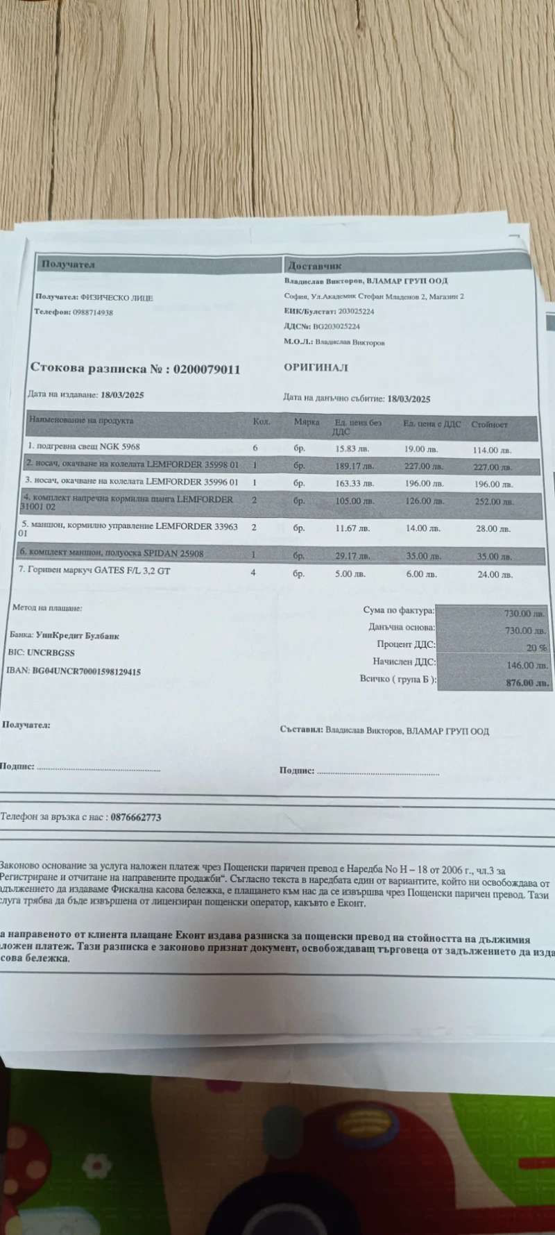 BMW X5 М пакет 3.5 м57, снимка 16 - Автомобили и джипове - 53407421