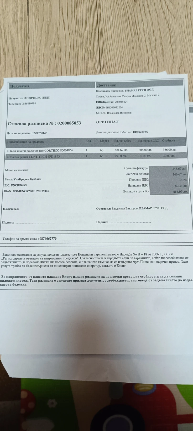 BMW X5 � ����� 3.5 �57 | Mobile.bg � ����������� 14