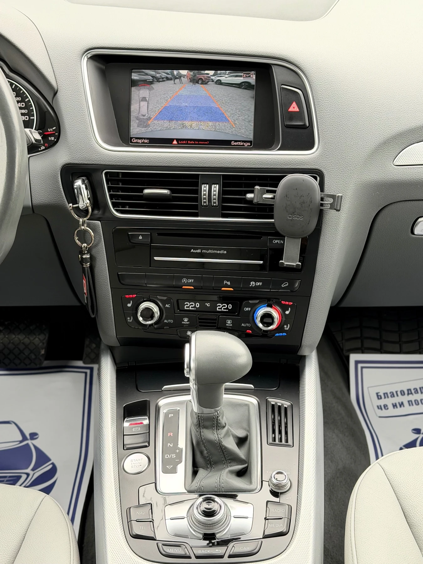 Audi Q5 3.0D* 245HP* 3XS-LINE* QUATTRO* �������� ������ | Mobile.bg � ����������� 12