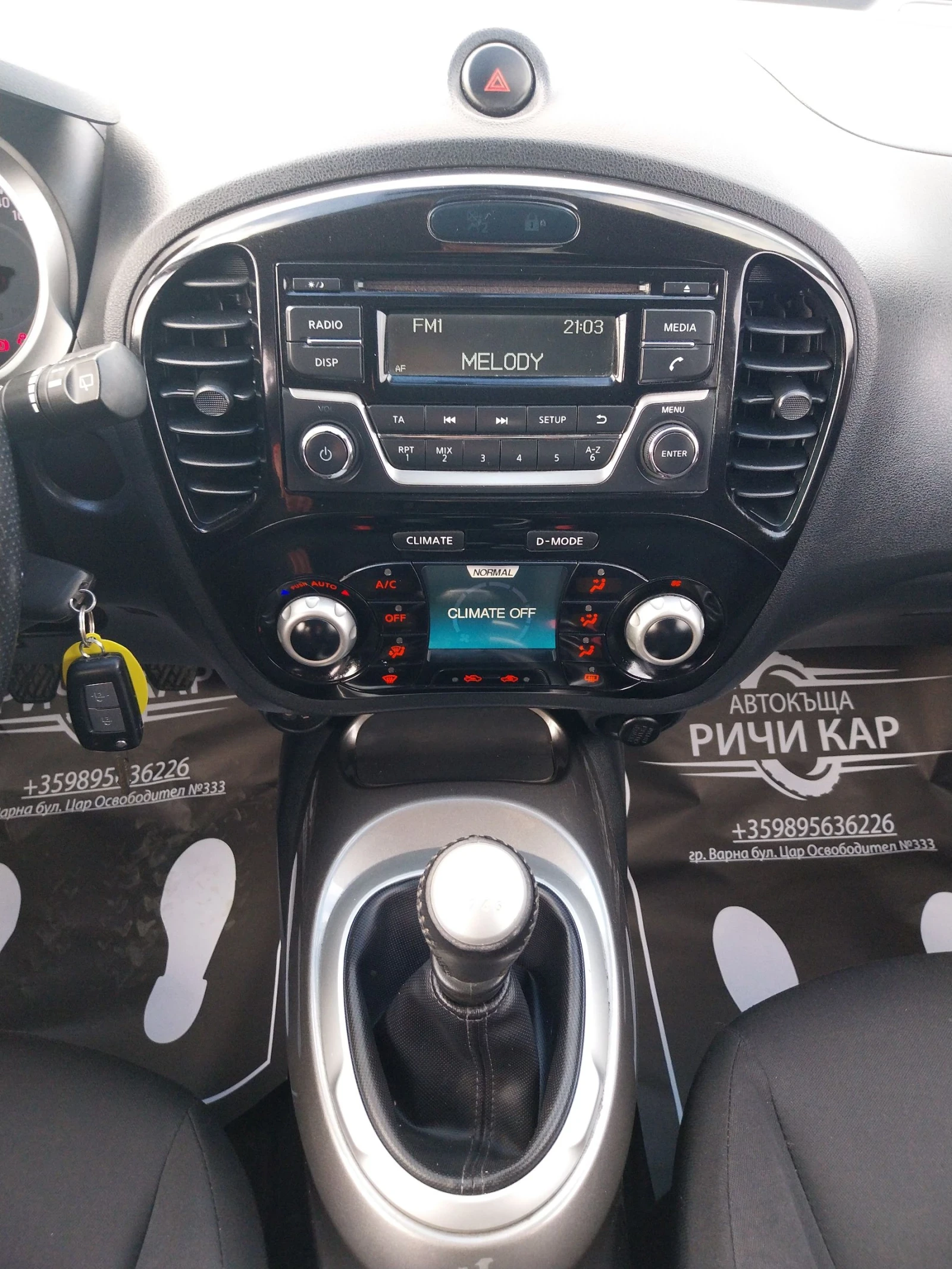 Nissan Juke 1.5 DCI, снимка 14 - Автомобили и джипове - 53807463