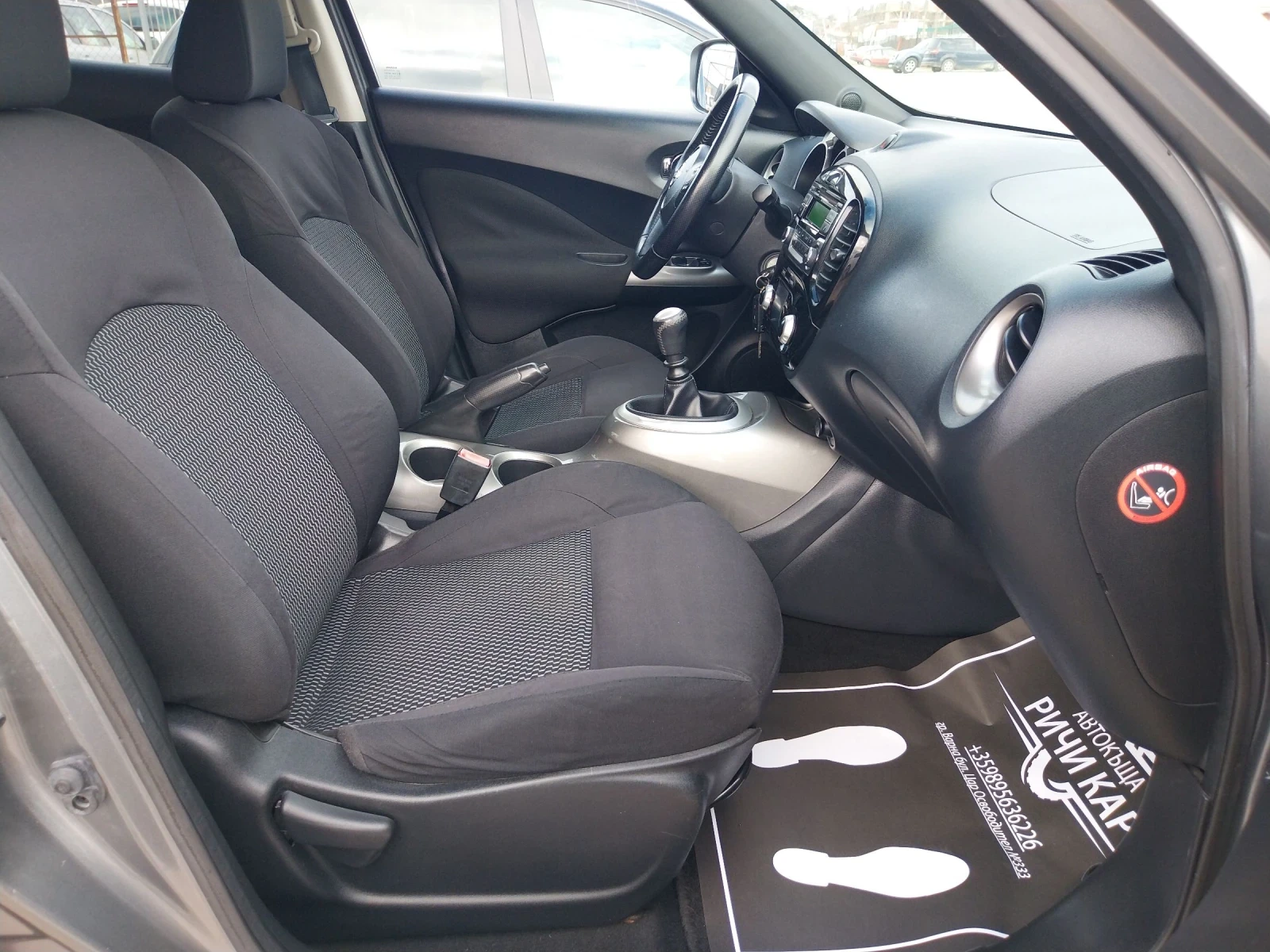 Nissan Juke 1.5 DCI, снимка 12 - Автомобили и джипове - 53807463