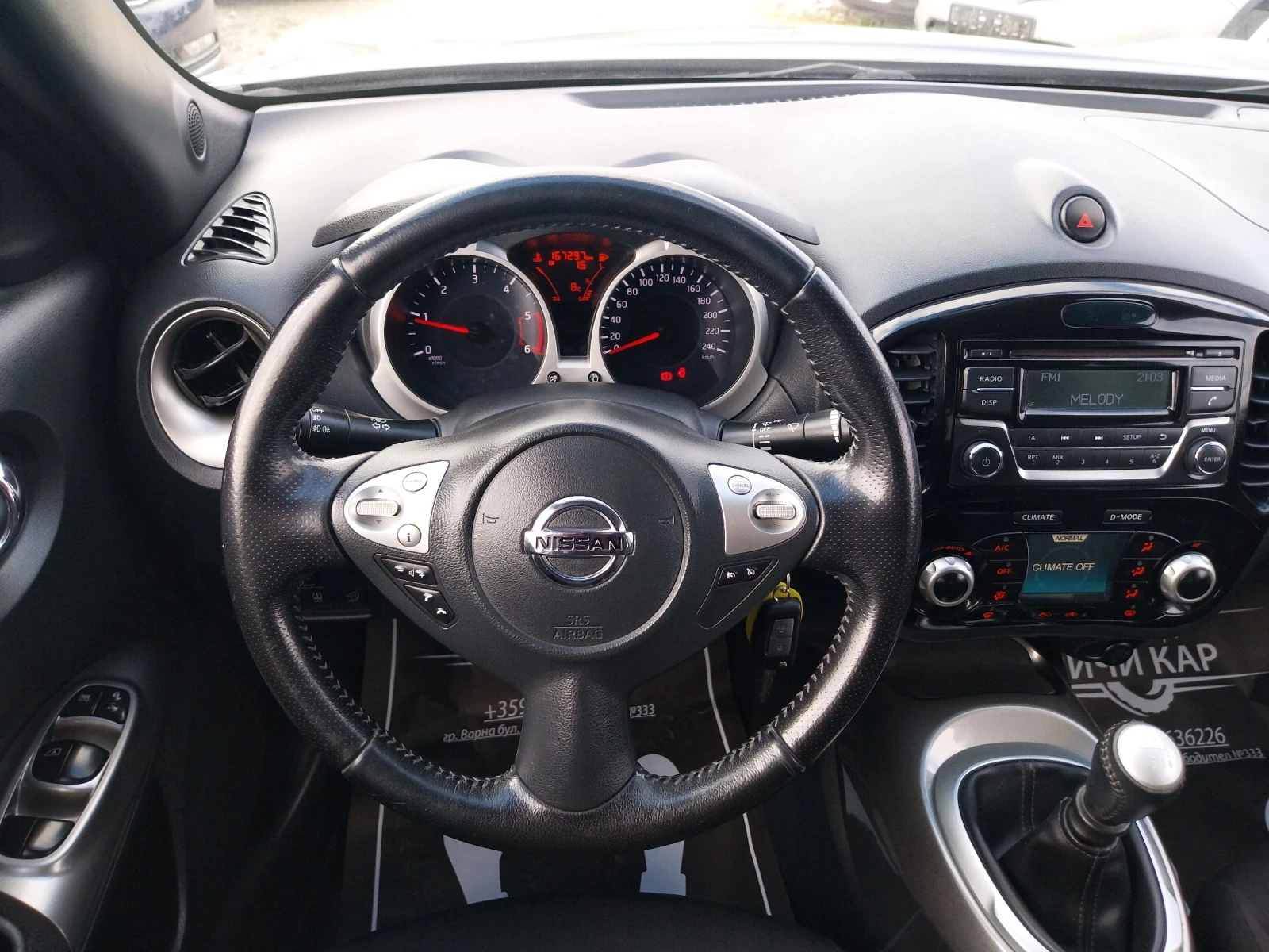 Nissan Juke 1.5 DCI, снимка 13 - Автомобили и джипове - 53807463