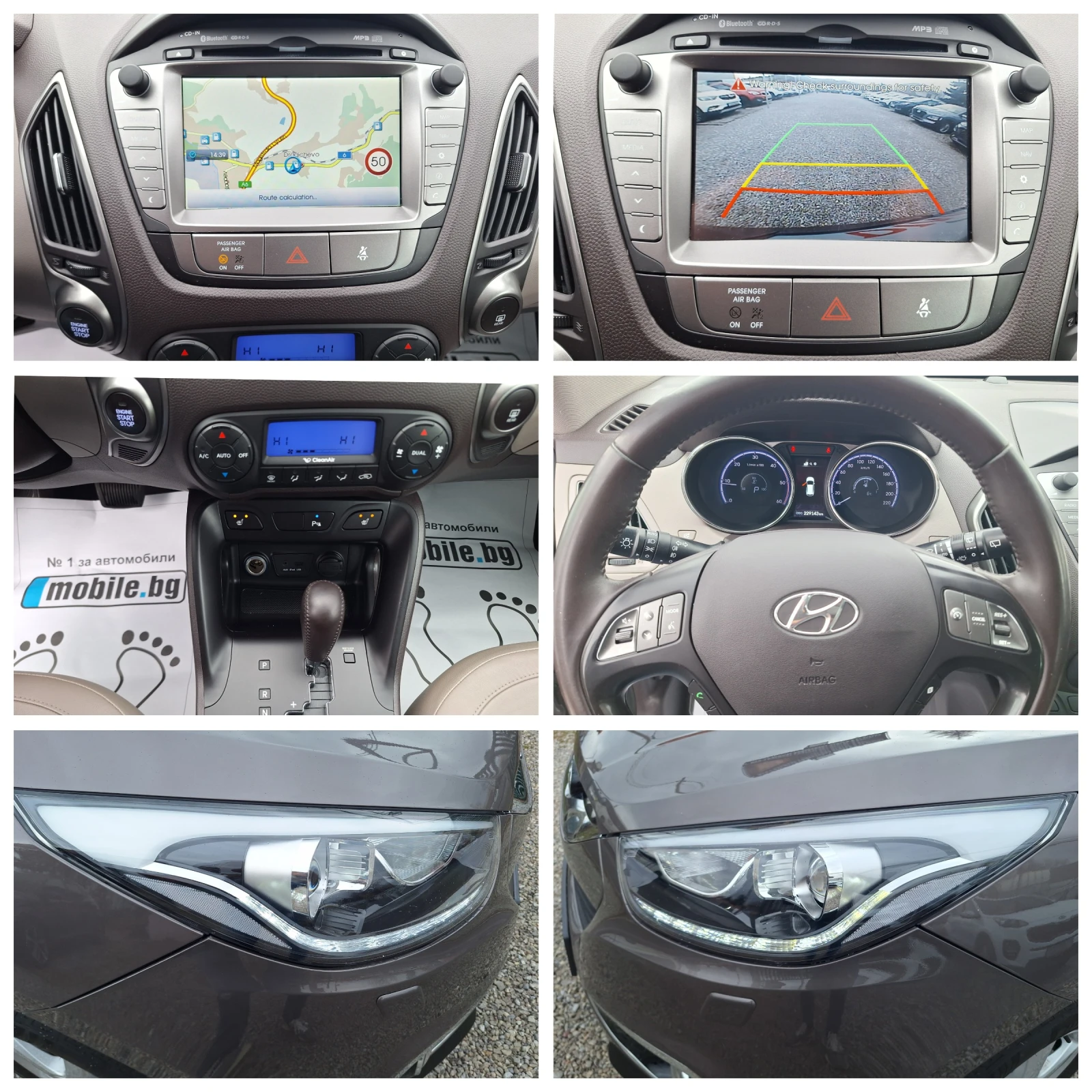 Hyundai IX35 2.0crdi 136ks 4x4 Face Koja Navi Full!, снимка 15 - Автомобили и джипове - 53961203
