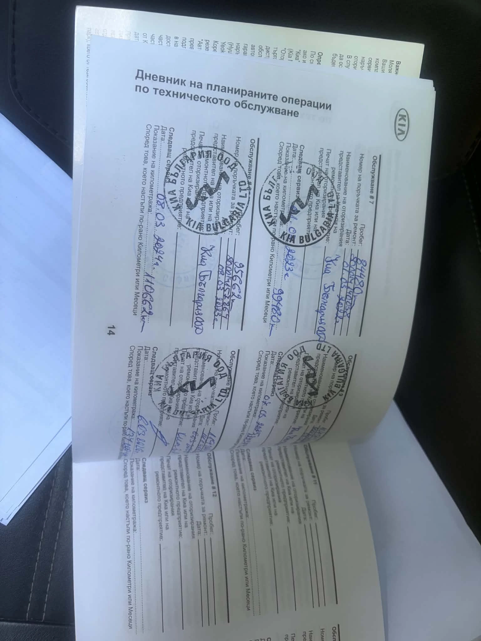 Kia Sportage, снимка 14 - Автомобили и джипове - 55248442