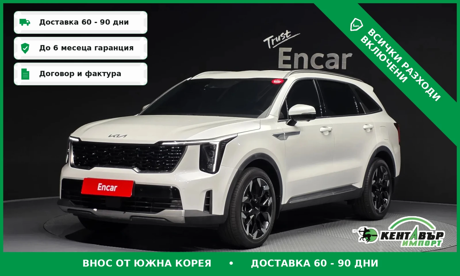 Kia Sorento 25TURBO* UNIKAT* NOV* 