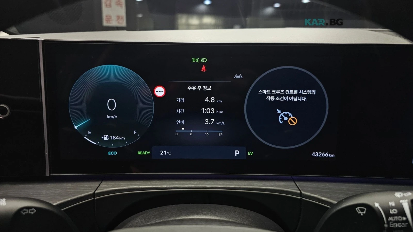 Hyundai Santa fe CALLIGRAPHY* HEV-1.6* DRIVE-ASSISTS* BOSE-SOUND* , снимка 8 - Автомобили и джипове - 55315334