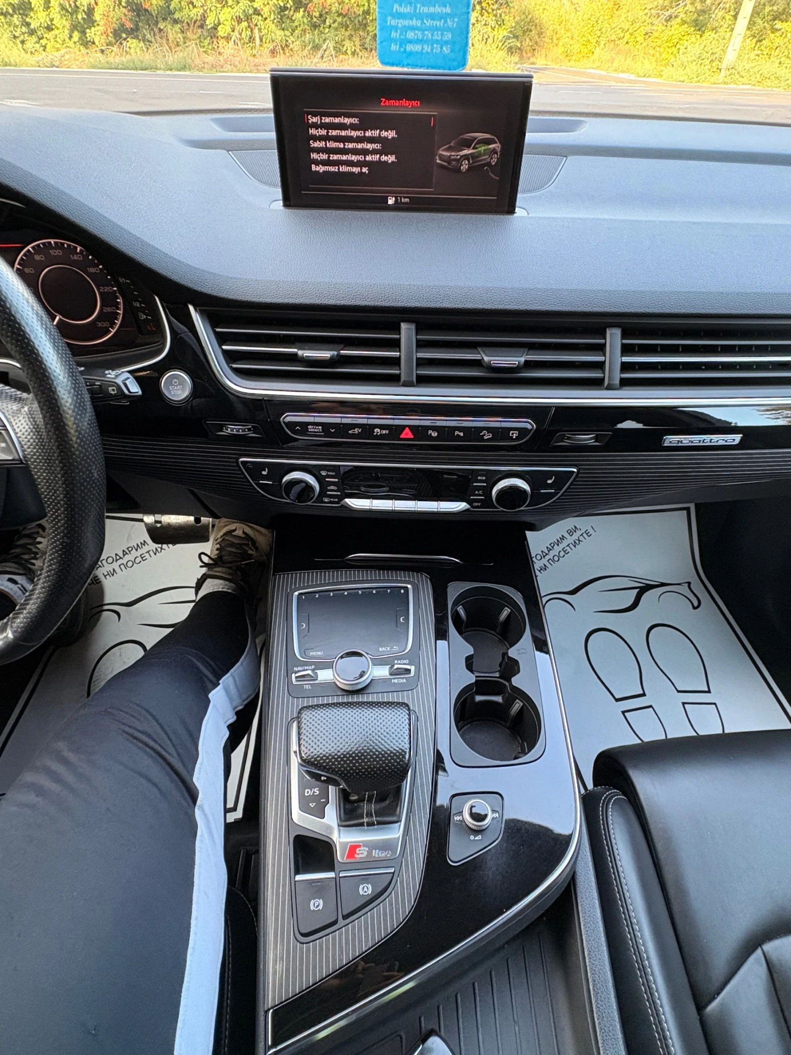 Audi Q7 E-Tron Sport Edition | Mobile.bg � ����������� 15
