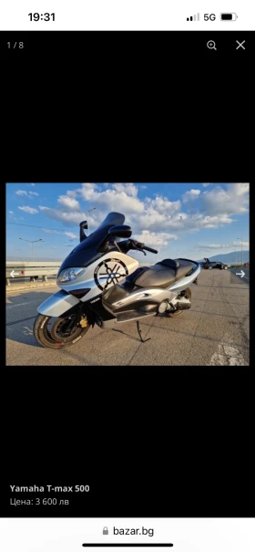 Yamaha T-max Tmax500, снимка 7