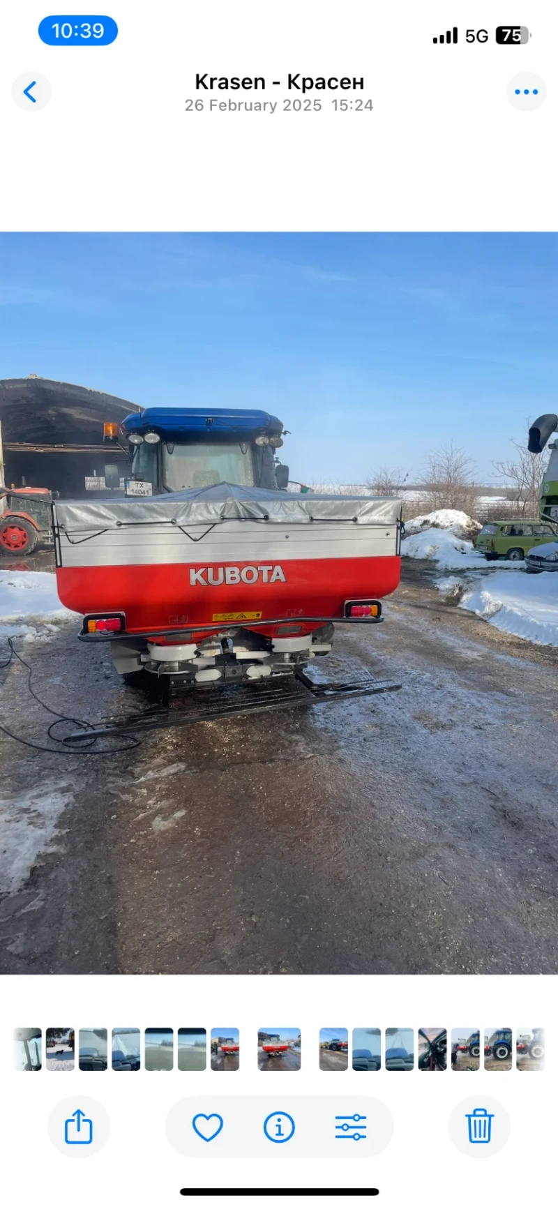 Торачка Kverneland Kubota DSM-W, снимка 2 - Селскостопанска техника - 53450443
