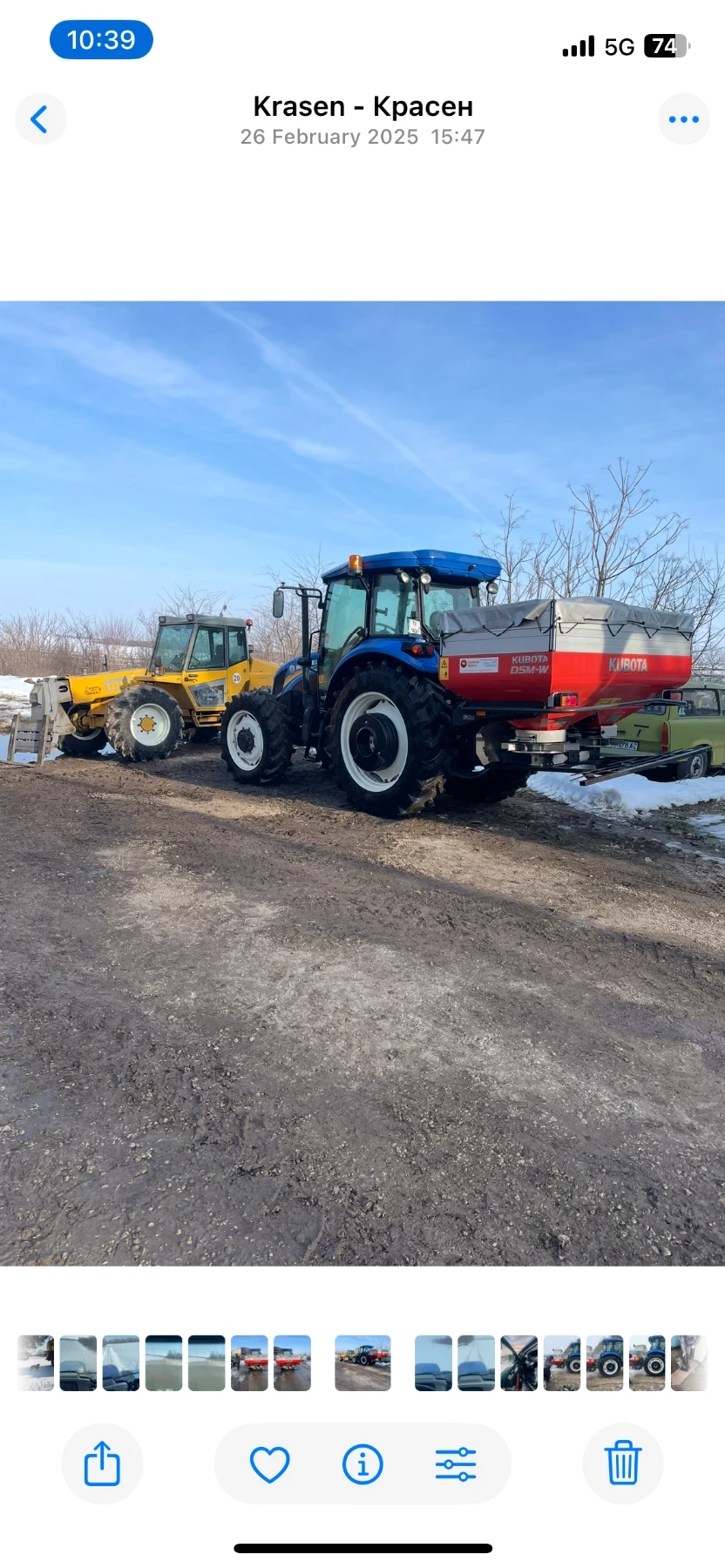 ������� Kverneland Kubota DSM-W | Mobile.bg � ����������� 1