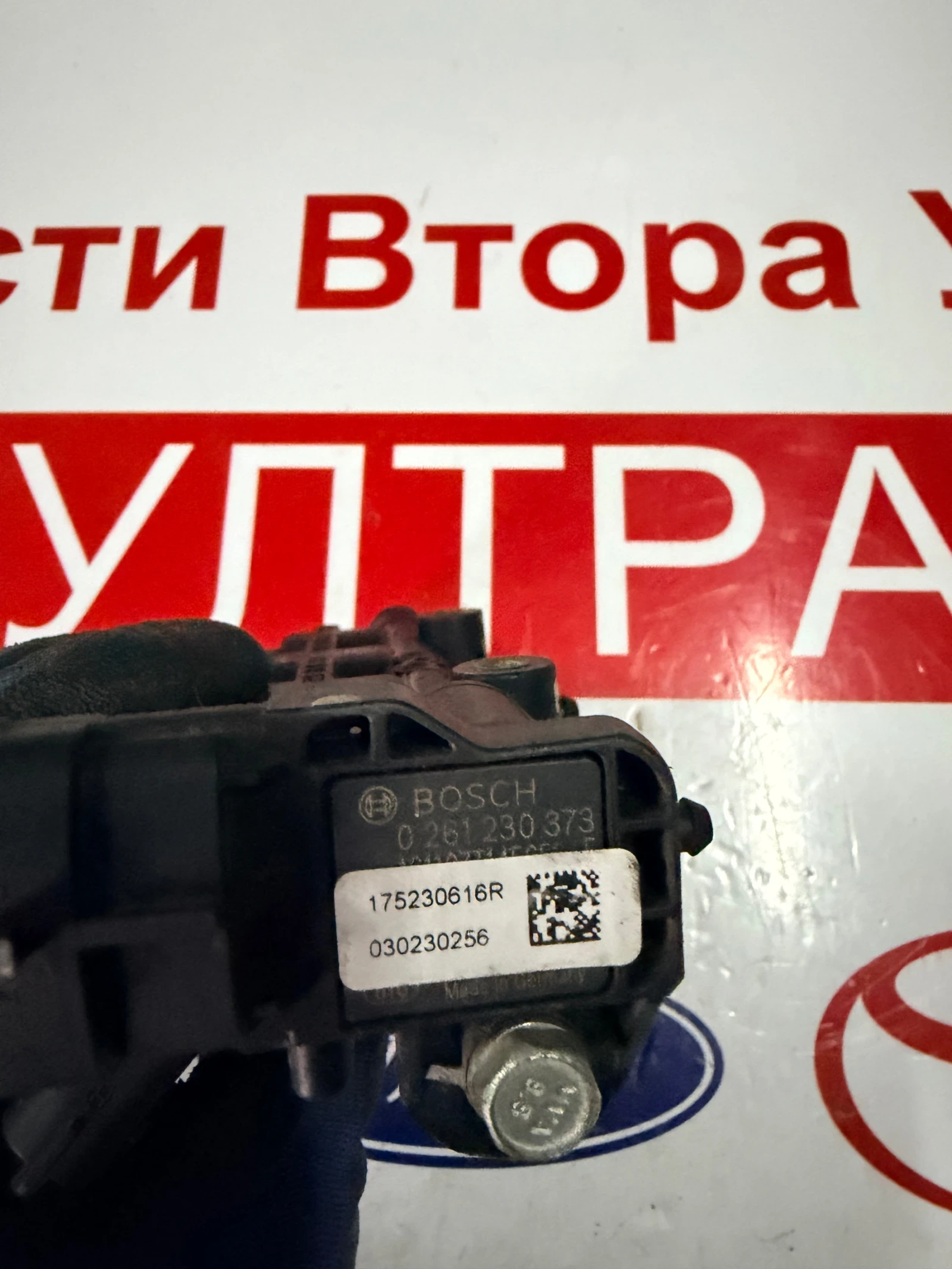 ������ ����  Landi Renzo ECO EVO DACIA DOKKER 1.6 16V 2018 0261230373 67R-010323 10R-036384 | Mobile.bg � ����������� 3