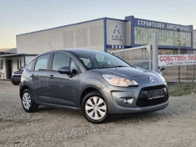 Citroen C3 1.4HDI 70Hp Лизинг, снимка 7