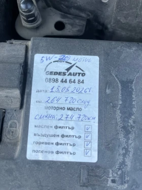 VW Passat Comman rail, Перфектен , снимка 17