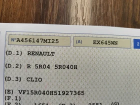 Renault Clio 1.5DCi* EURO5B* NAVI* - 9900 лв. - 25180794 14